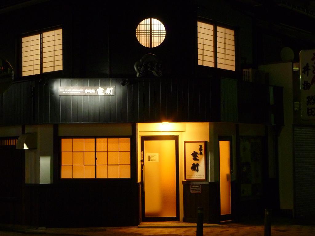 Kyooyado Muromachi Kyoto Ngoại thất bức ảnh